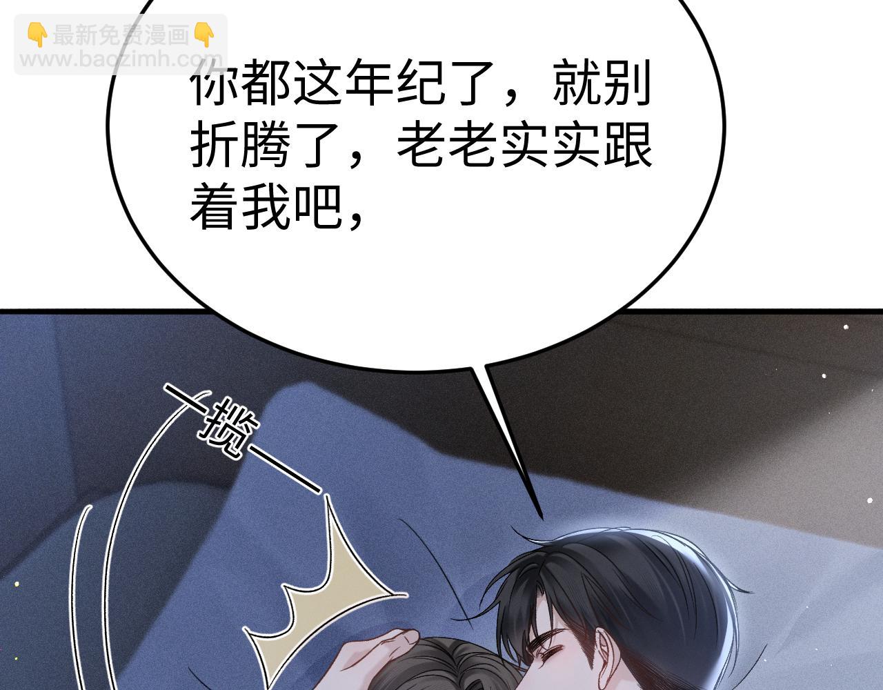 第96话 夫妻店(1/3)-第112话