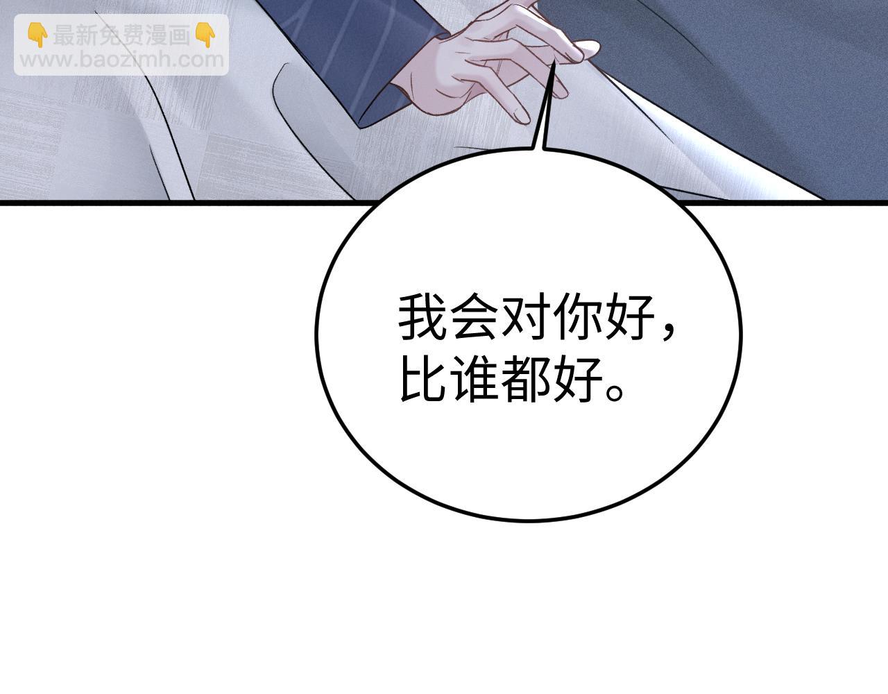 第96话 夫妻店(1/3)-第112话