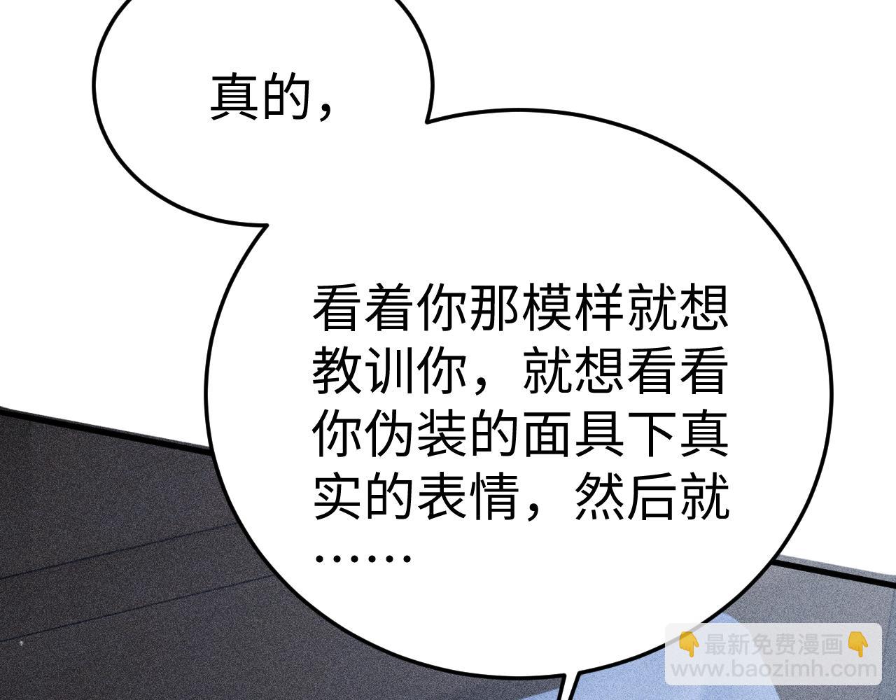 第96话 夫妻店(1/3)-第112话