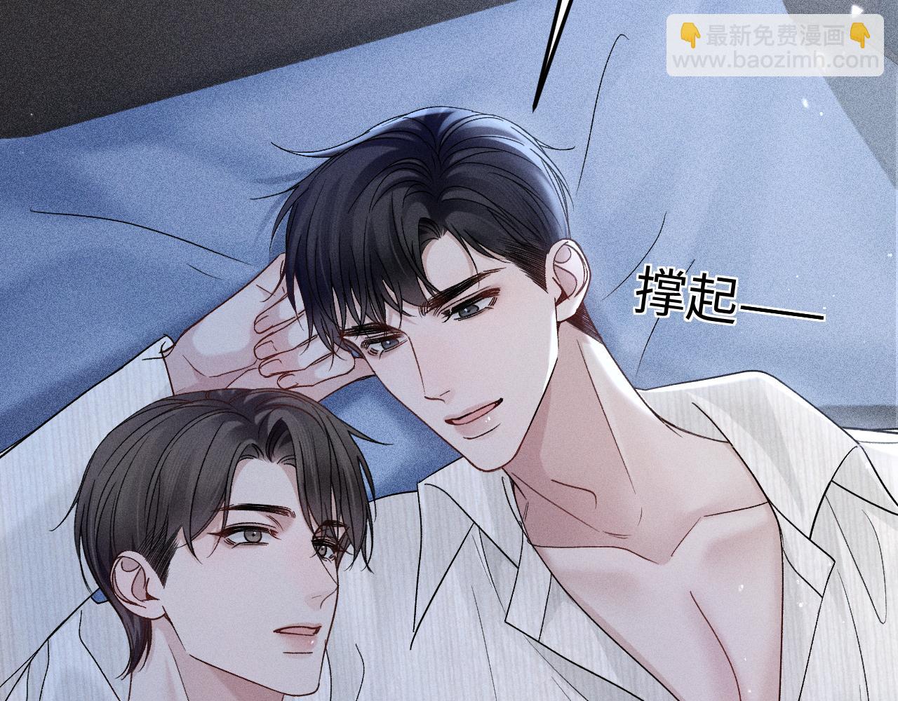 第96话 夫妻店(1/3)-第112话