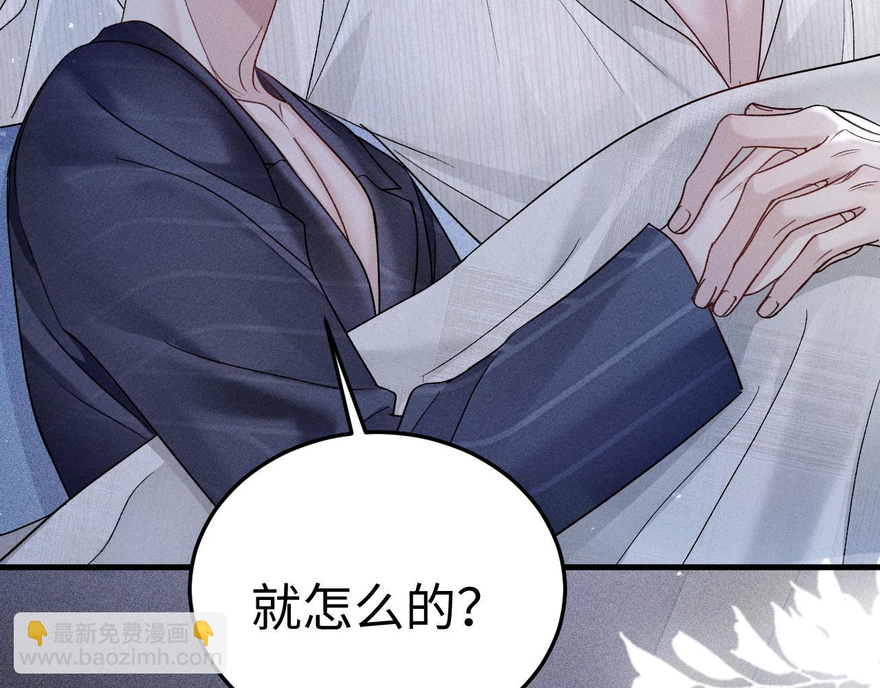 第96话 夫妻店(1/3)-第112话