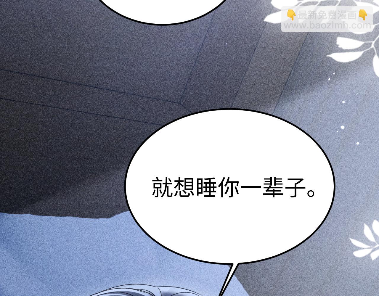 第96话 夫妻店(1/3)-第112话