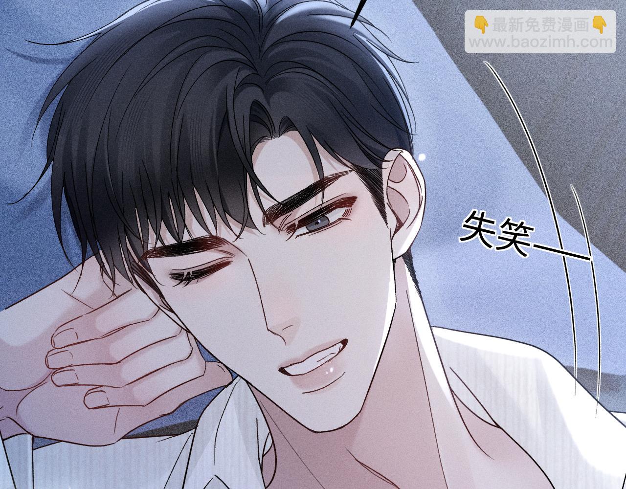 第96话 夫妻店(1/3)-第112话