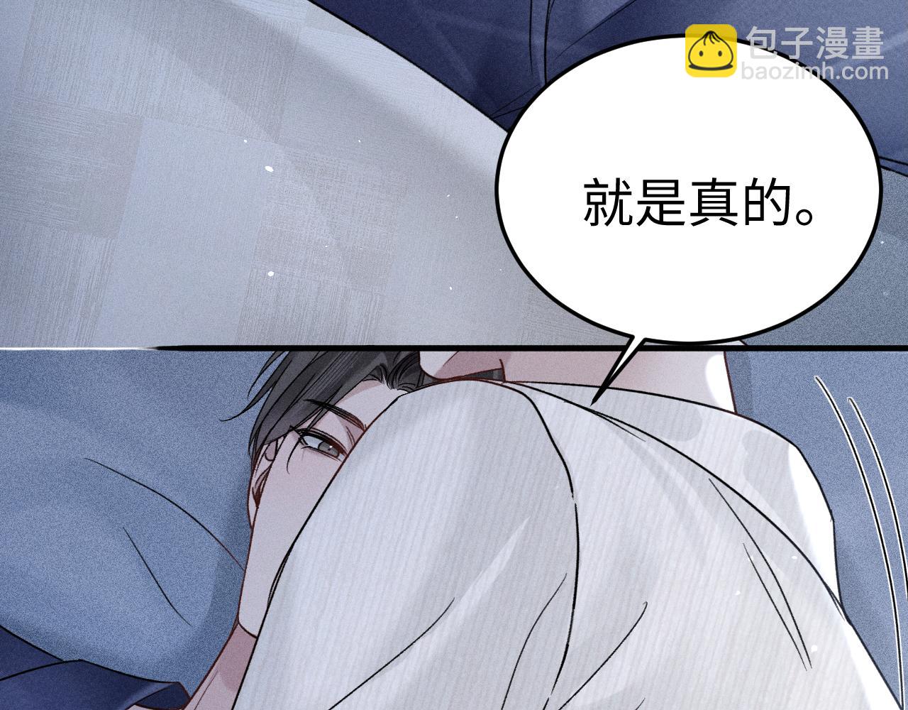 第96话 夫妻店(1/3)-第112话