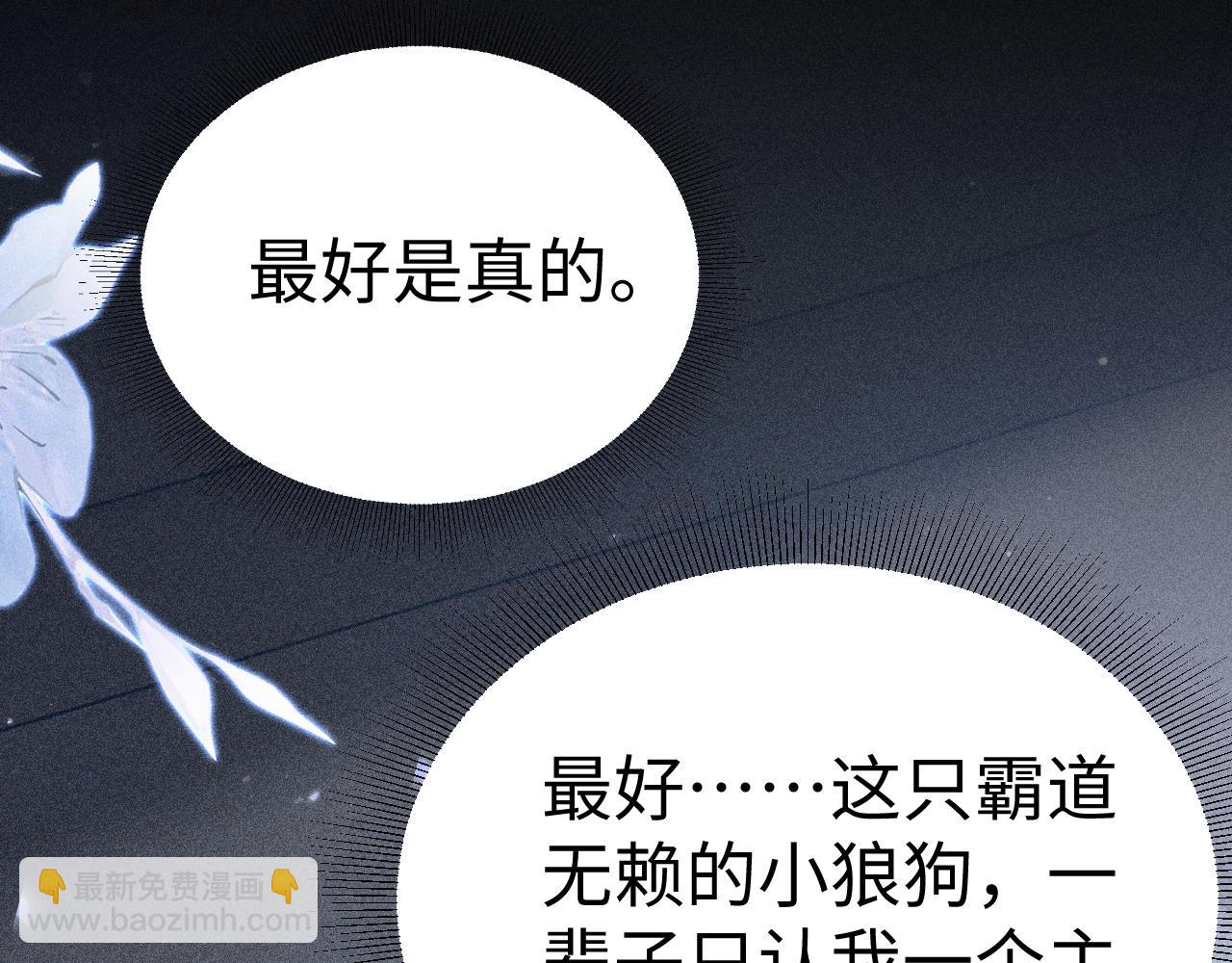 第96话 夫妻店(1/3)-第112话