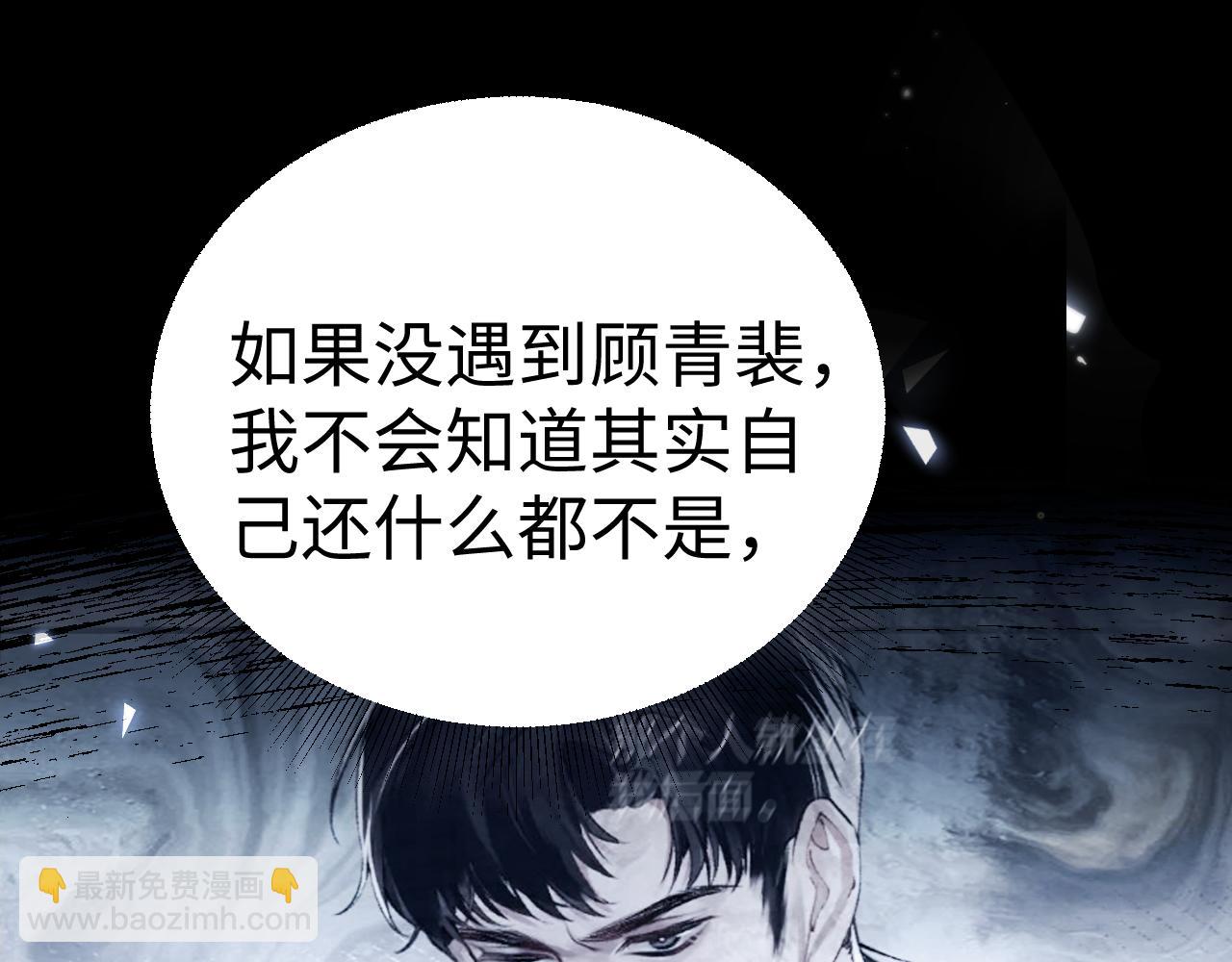 第96话 夫妻店(1/3)-第112话