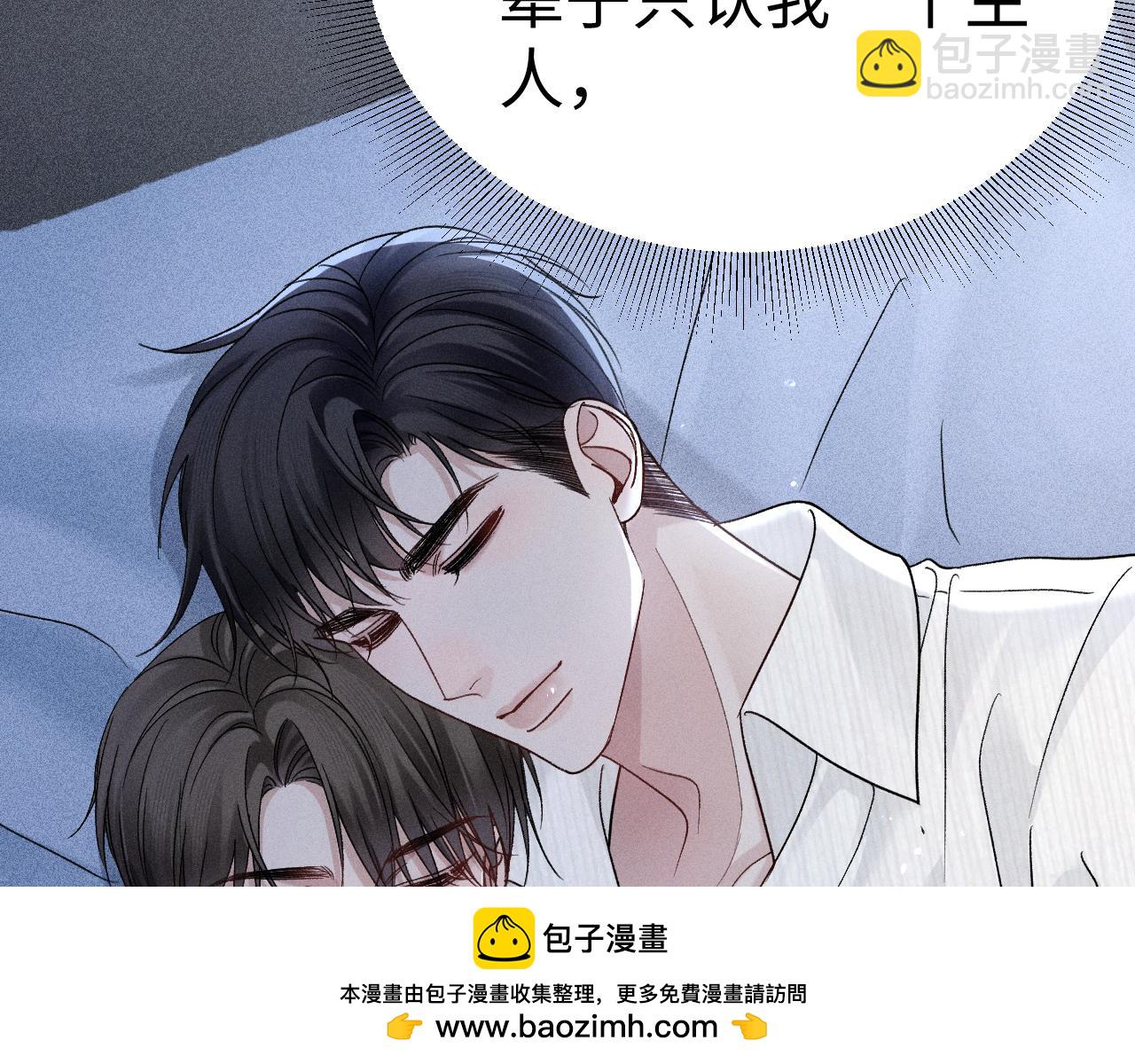 第96话 夫妻店(1/3)-第112话