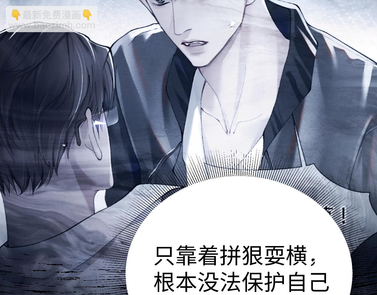 第96话 夫妻店(1/3)-第112话