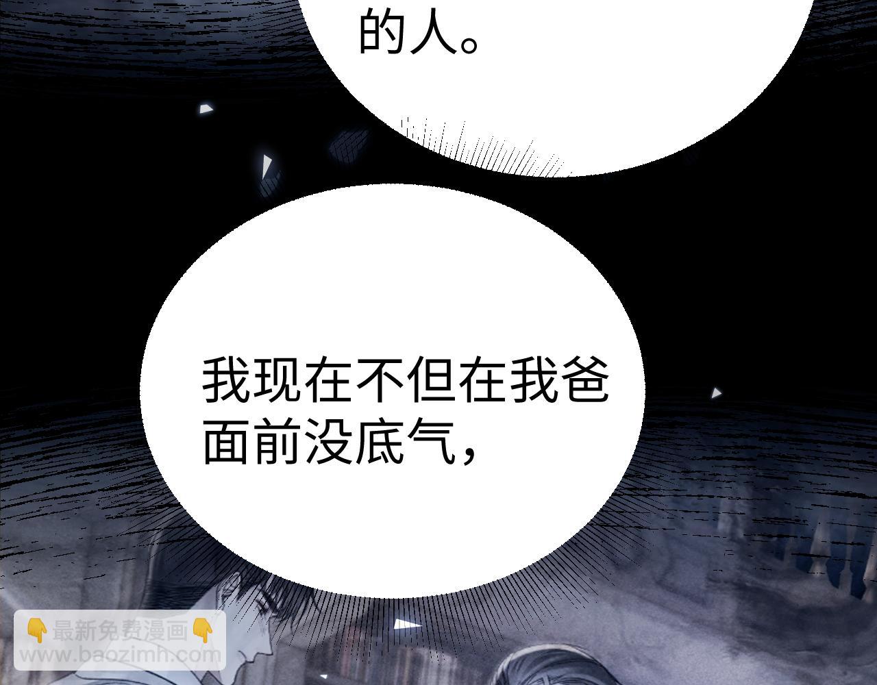 第96话 夫妻店(1/3)-第112话