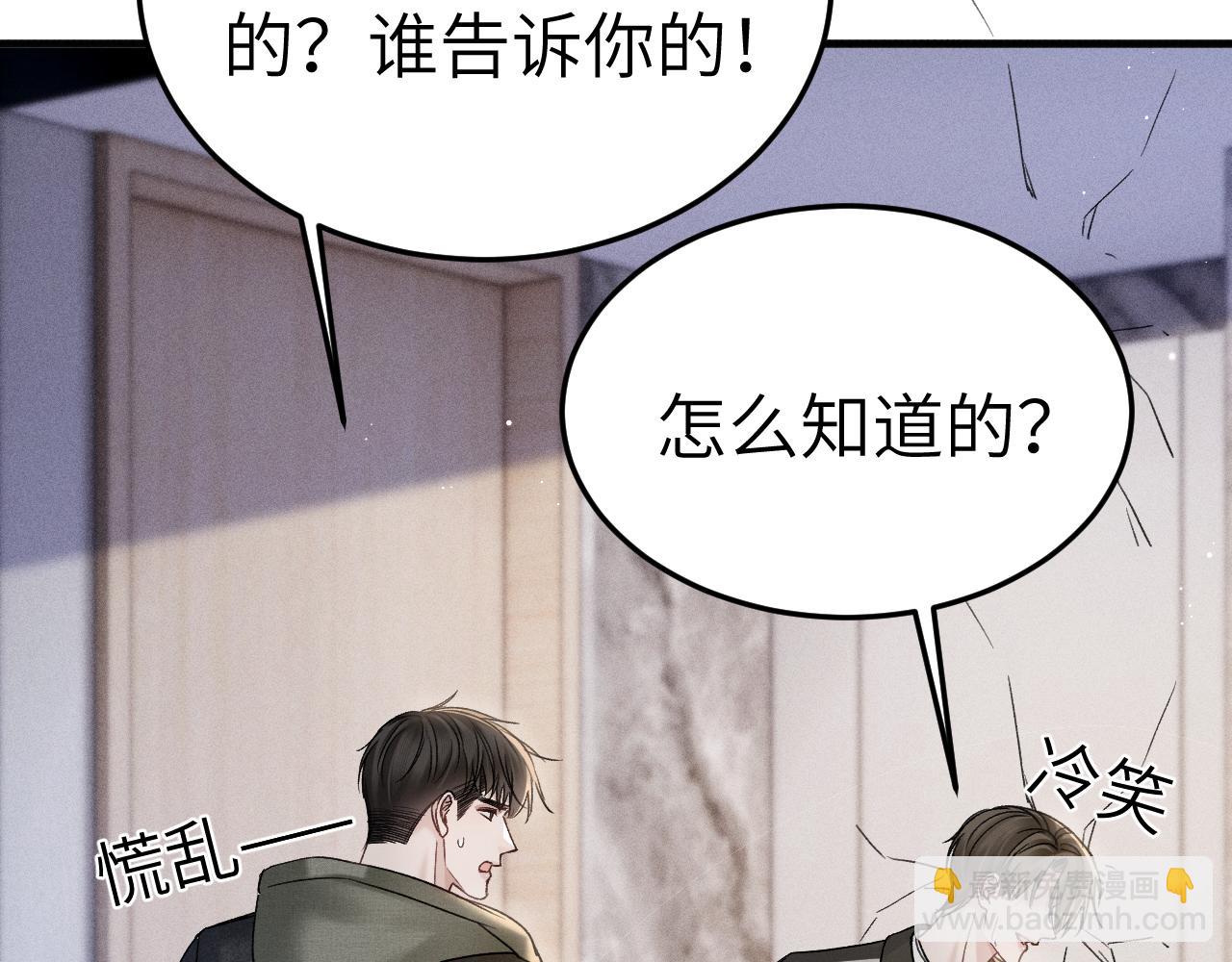 第98话 不要恨我(1/3)-第132话