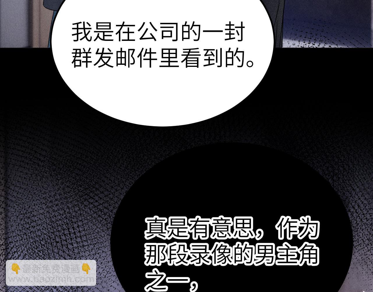 第98话 不要恨我(1/3)-第132话