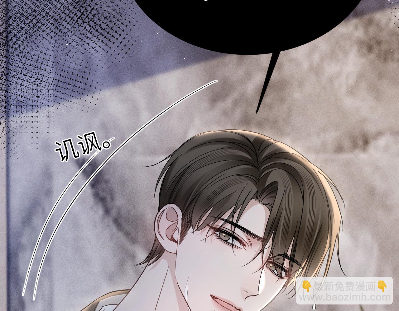 第98话 不要恨我(1/3)-第132话