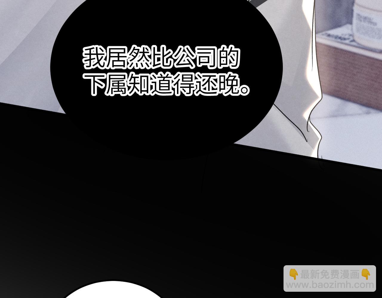 第98话 不要恨我(1/3)-第132话