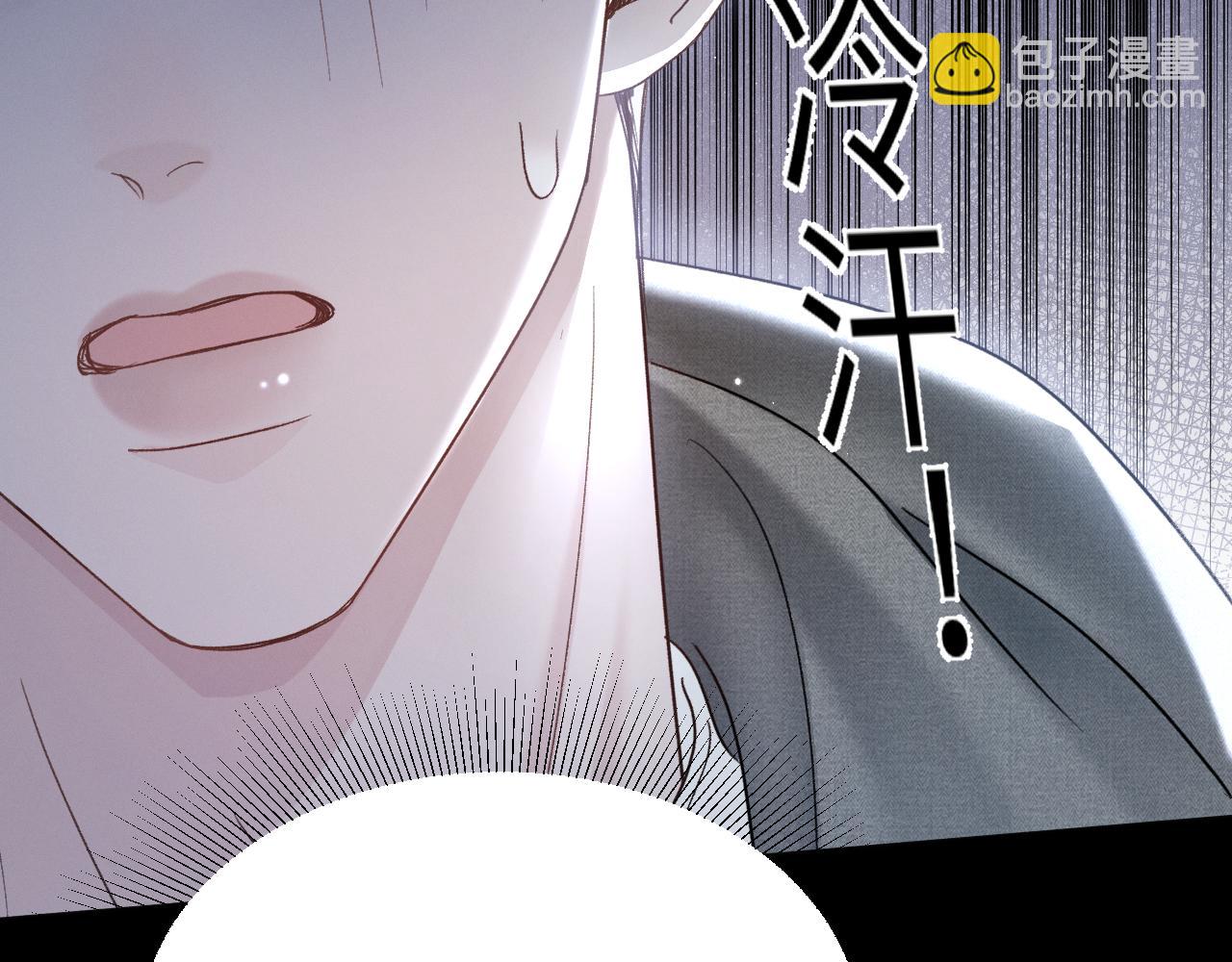 第98话 不要恨我(1/3)-第132话