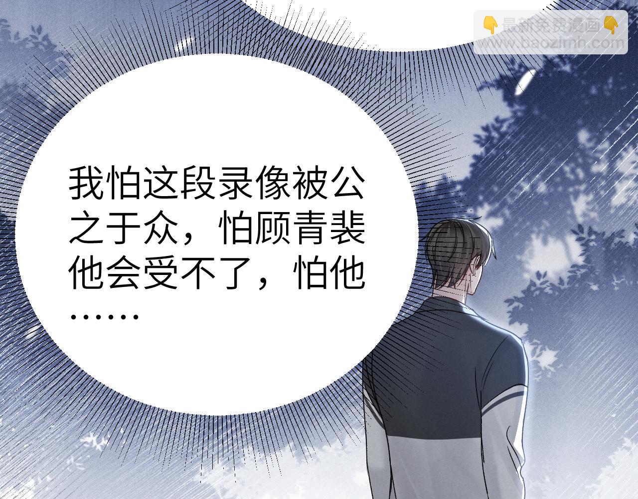 第98话 不要恨我(1/3)-第132话