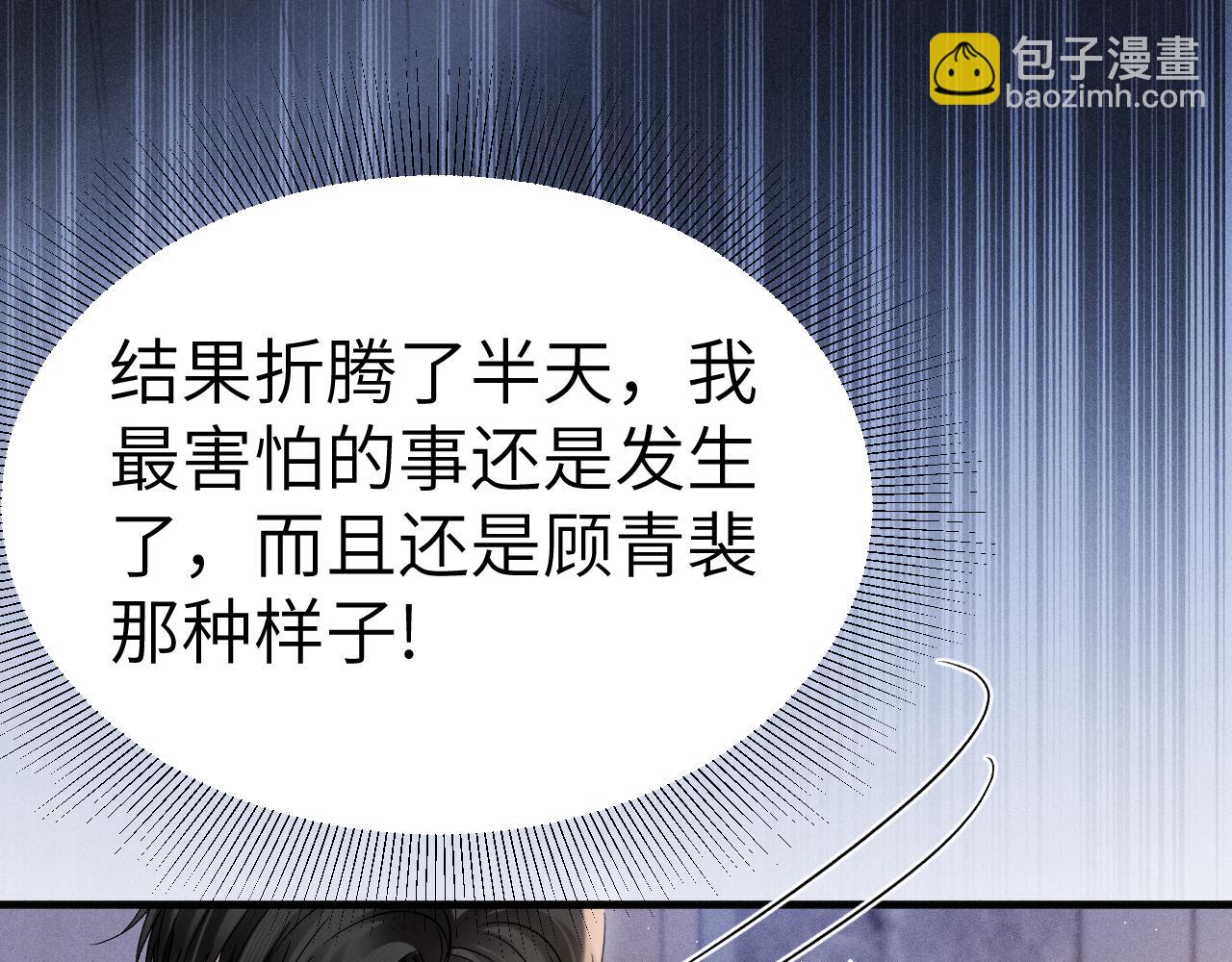 第98话 不要恨我(1/3)-第132话