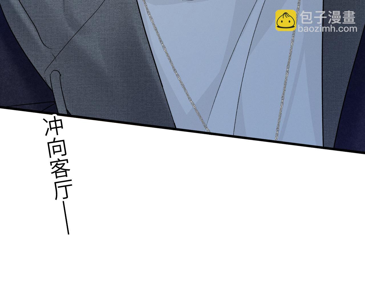 第98话 不要恨我(1/3)-第132话