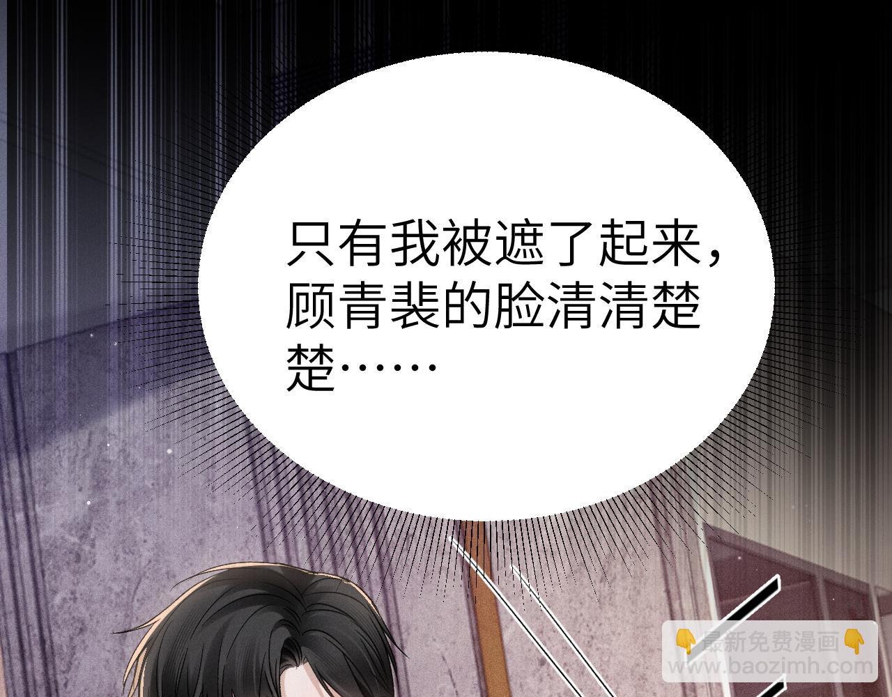 第98话 不要恨我(1/3)-第132话