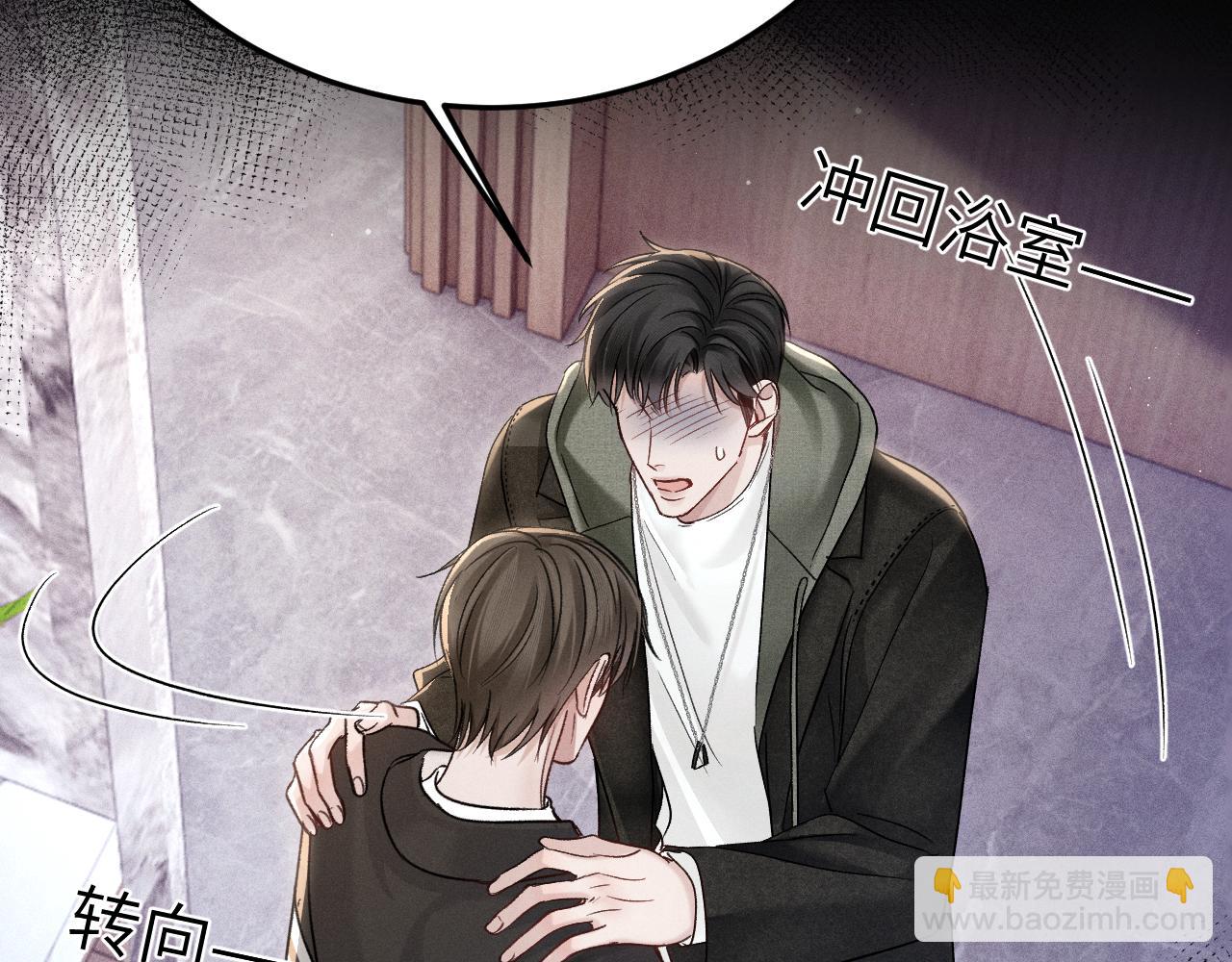 第98话 不要恨我(1/3)-第132话