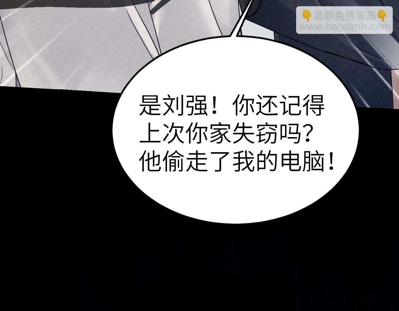 第98话 不要恨我(1/3)-第132话