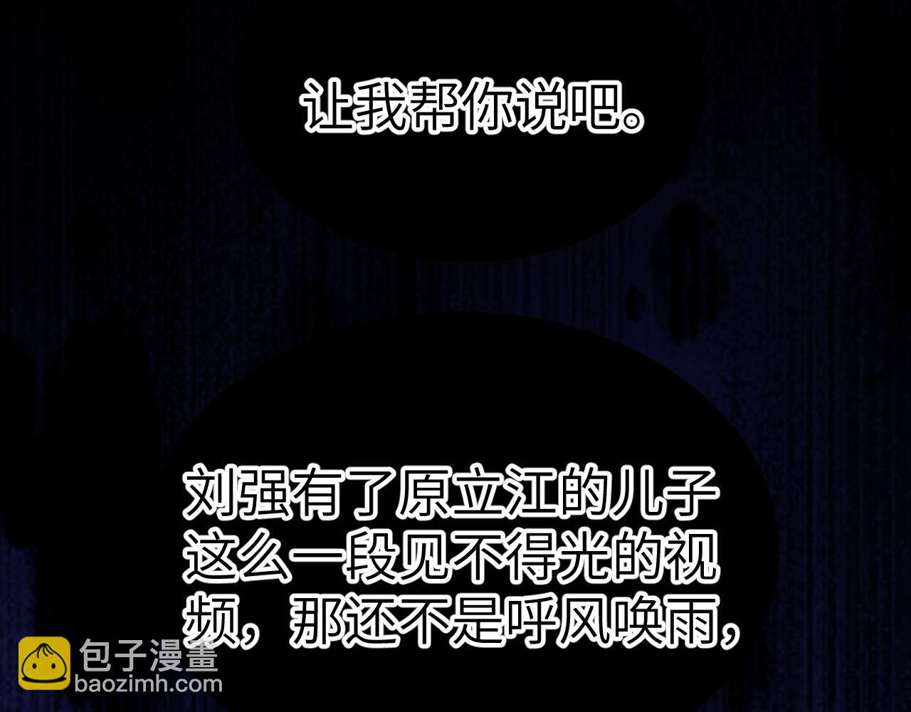 第98话 不要恨我(1/3)-第132话