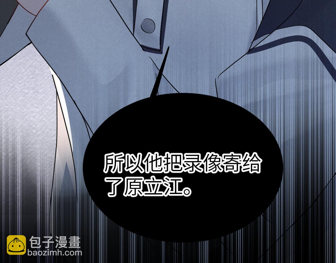 第98话 不要恨我(1/3)-第132话