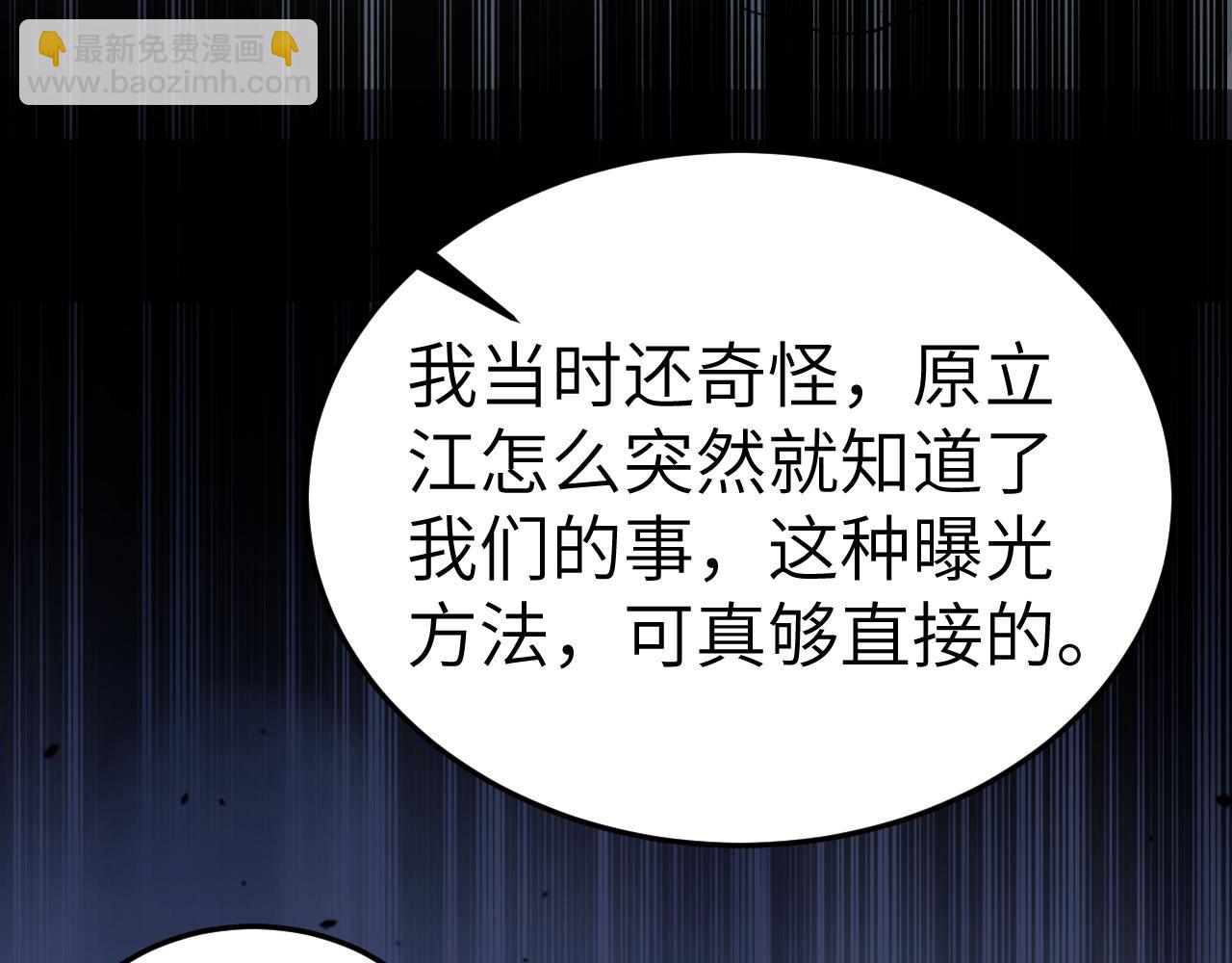 第98话 不要恨我(1/3)-第132话