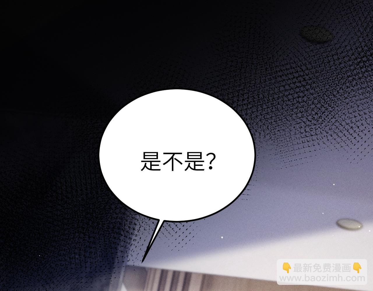 第98话 不要恨我(1/3)-第132话