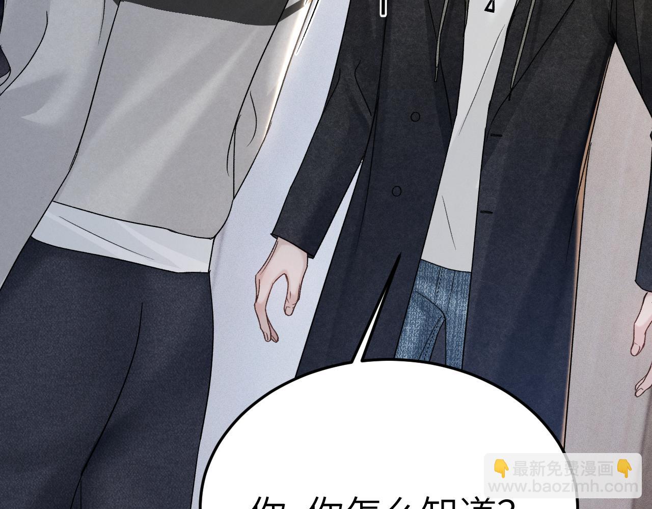 第98话 不要恨我(1/3)-第132话