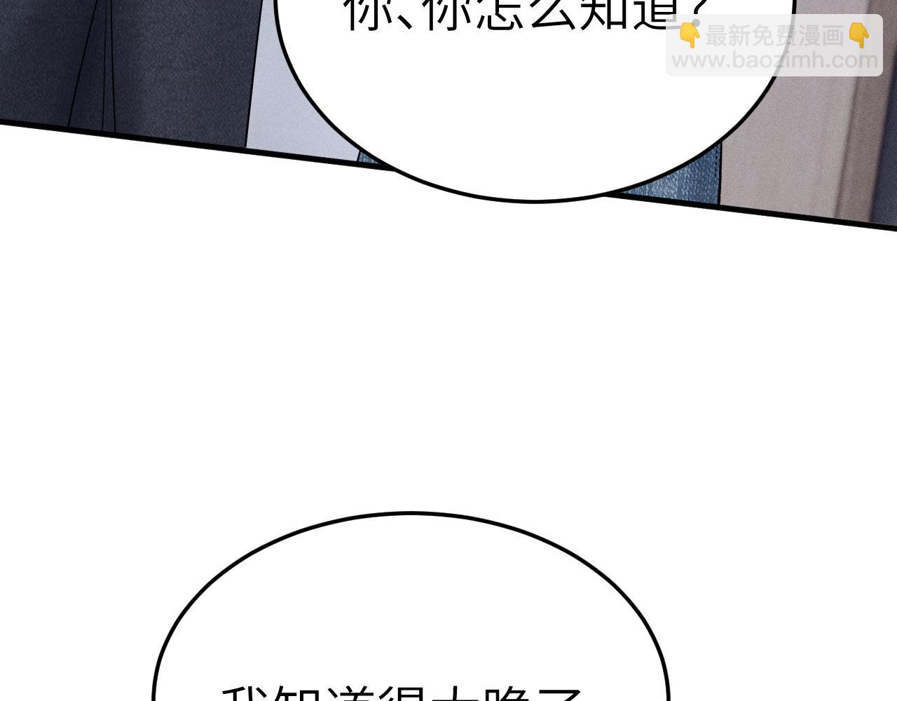 第98话 不要恨我(1/3)-第132话