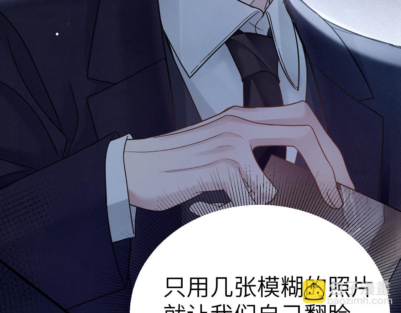 第99话 对立(1/3)-第114话