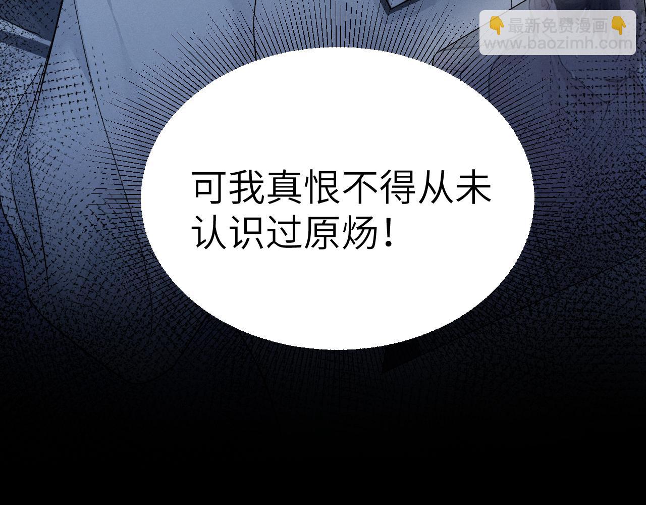 第99话 对立(1/3)-第114话