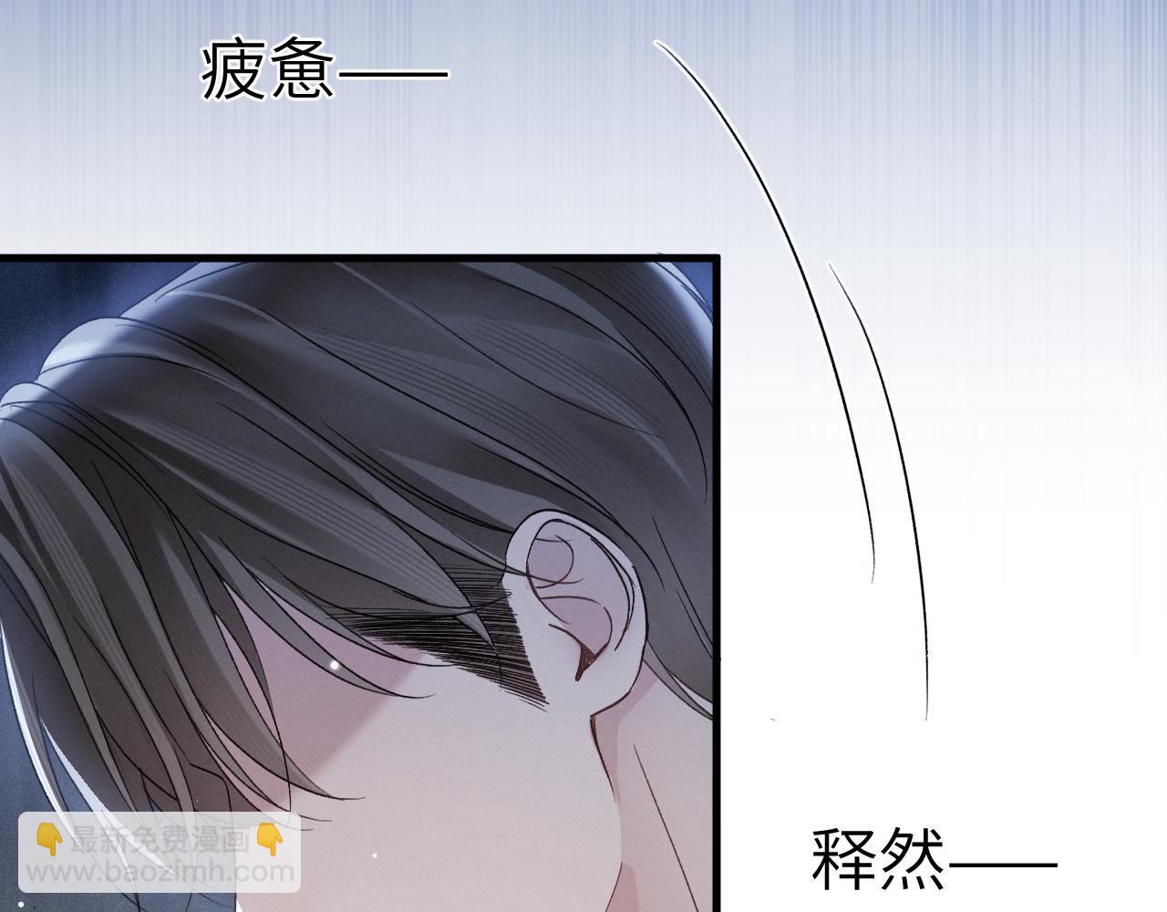 第99话 对立(1/3)-第114话