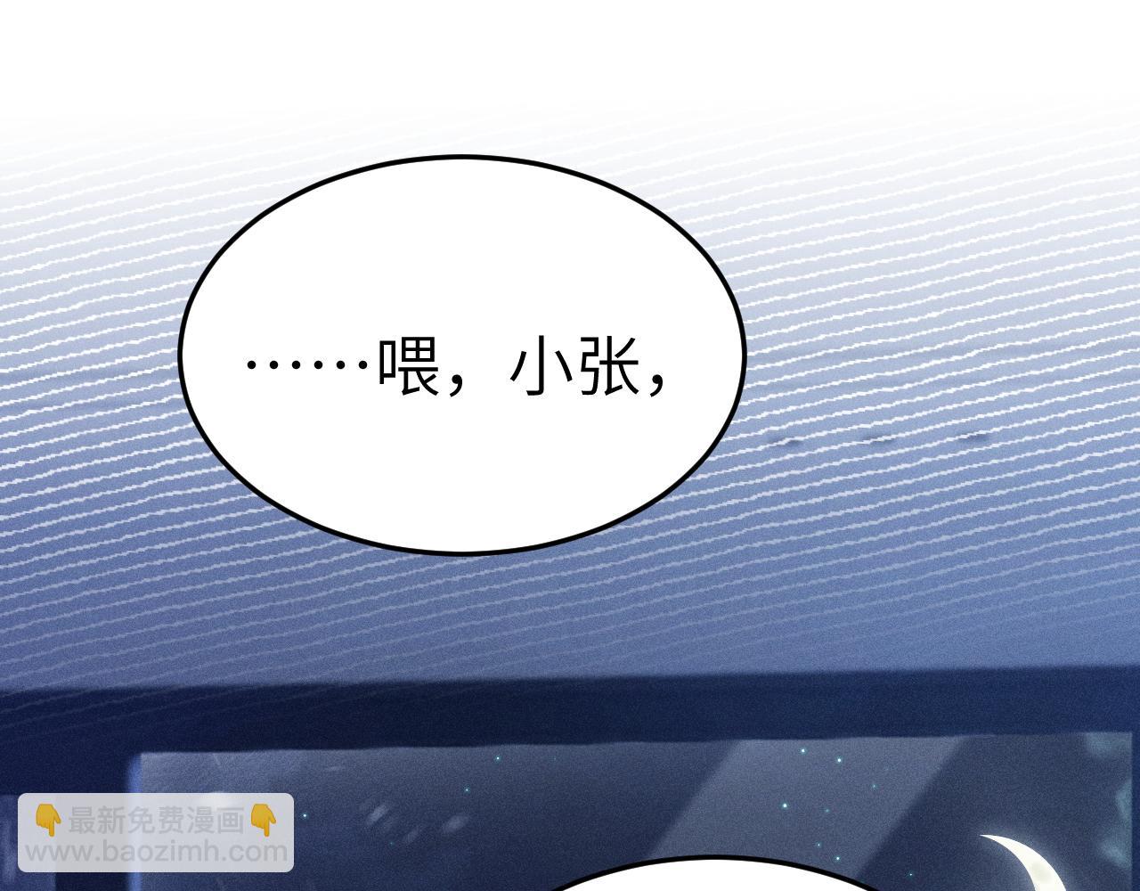 第99话 对立(1/3)-第114话