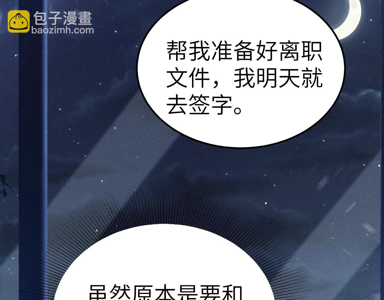 第99话 对立(1/3)-第114话