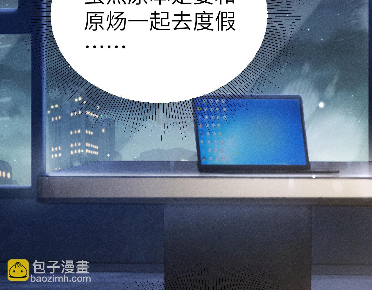 第99话 对立(1/3)-第114话