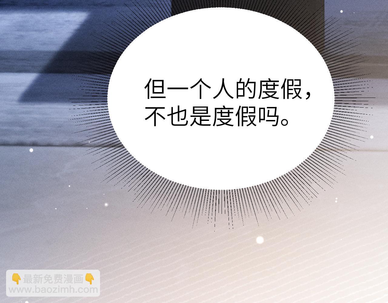 第99话 对立(1/3)-第114话