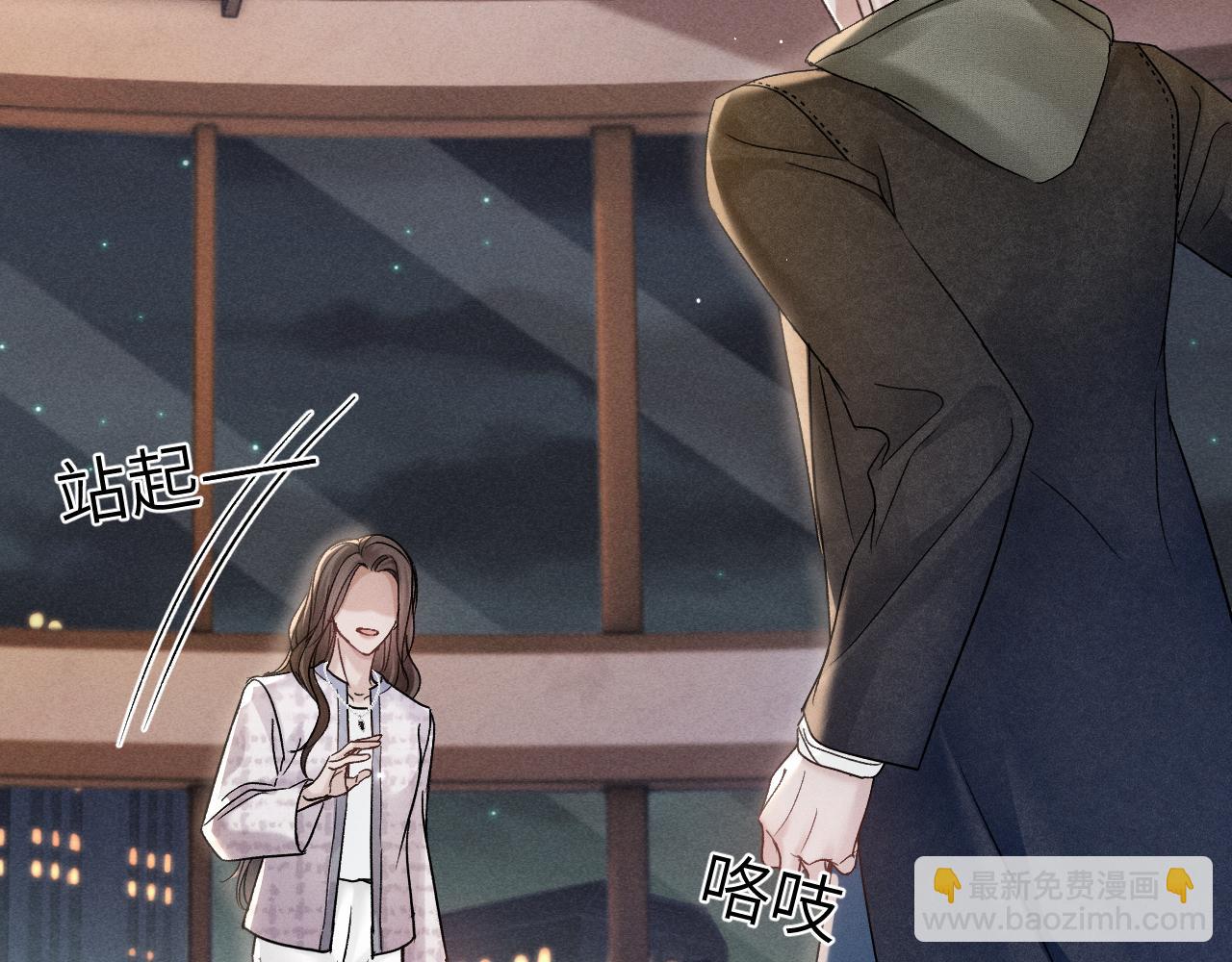 第99话 对立(1/3)-第114话