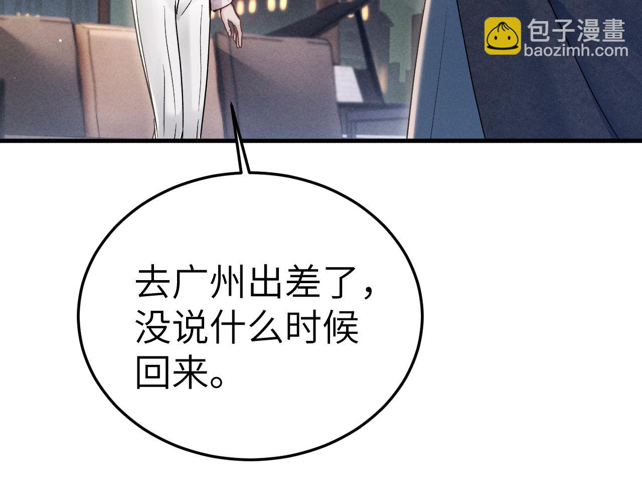 第99话 对立(1/3)-第114话