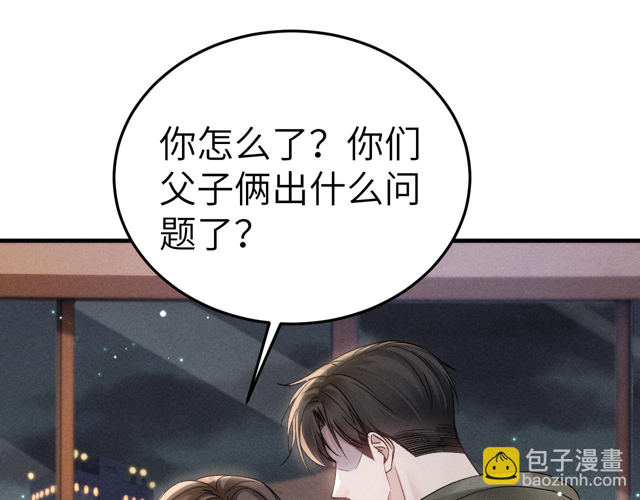 第99话 对立(1/3)-第114话