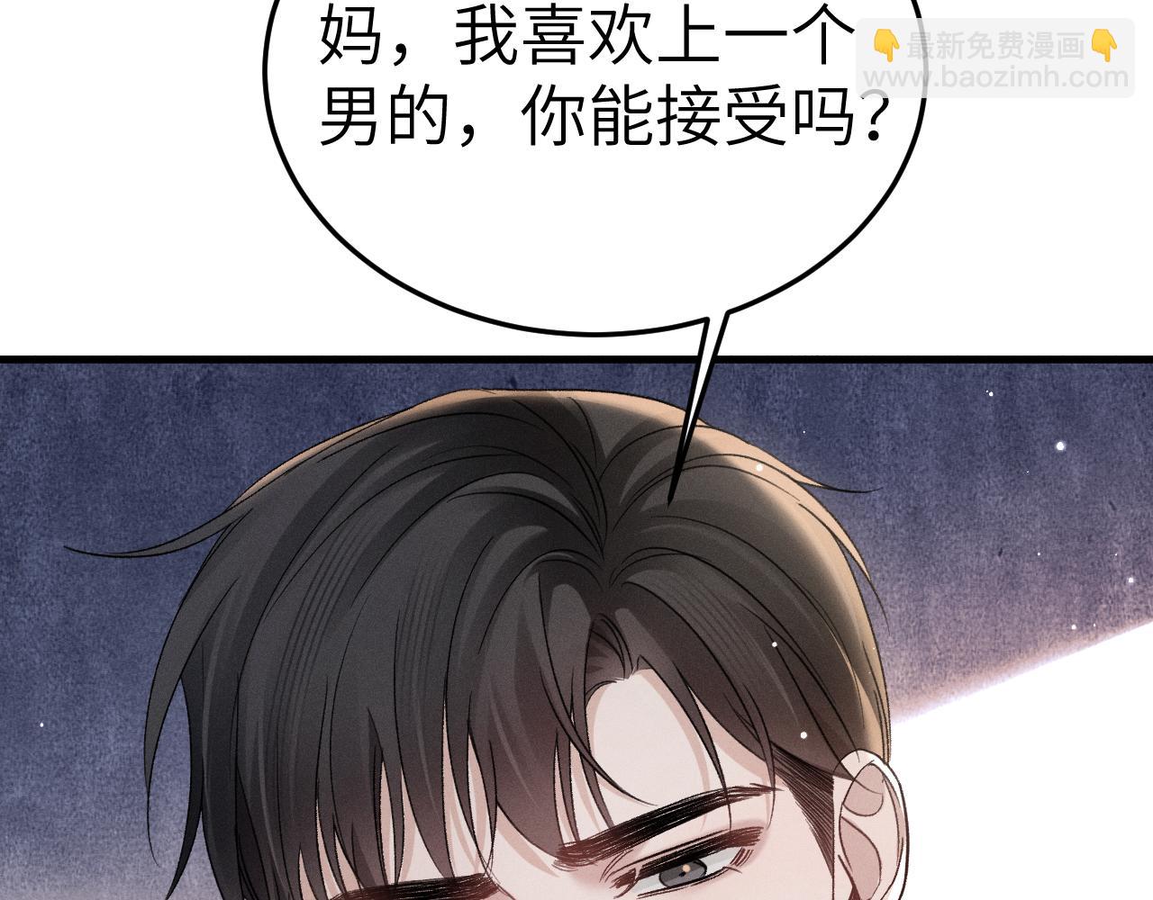 第99话 对立(1/3)-第114话