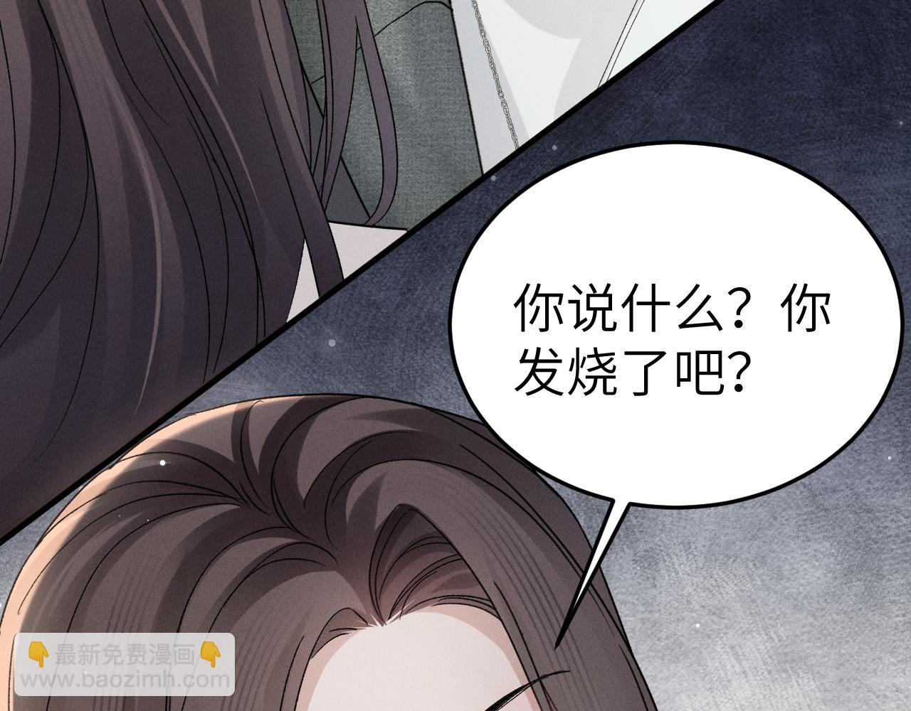 第99话 对立(1/3)-第114话