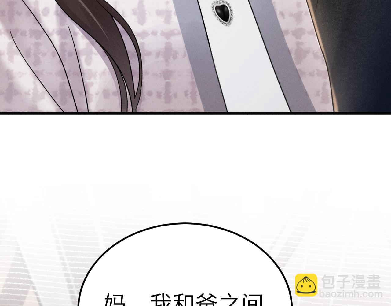 第99话 对立(1/3)-第114话