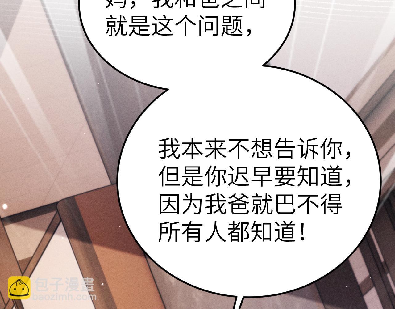 第99话 对立(1/3)-第114话