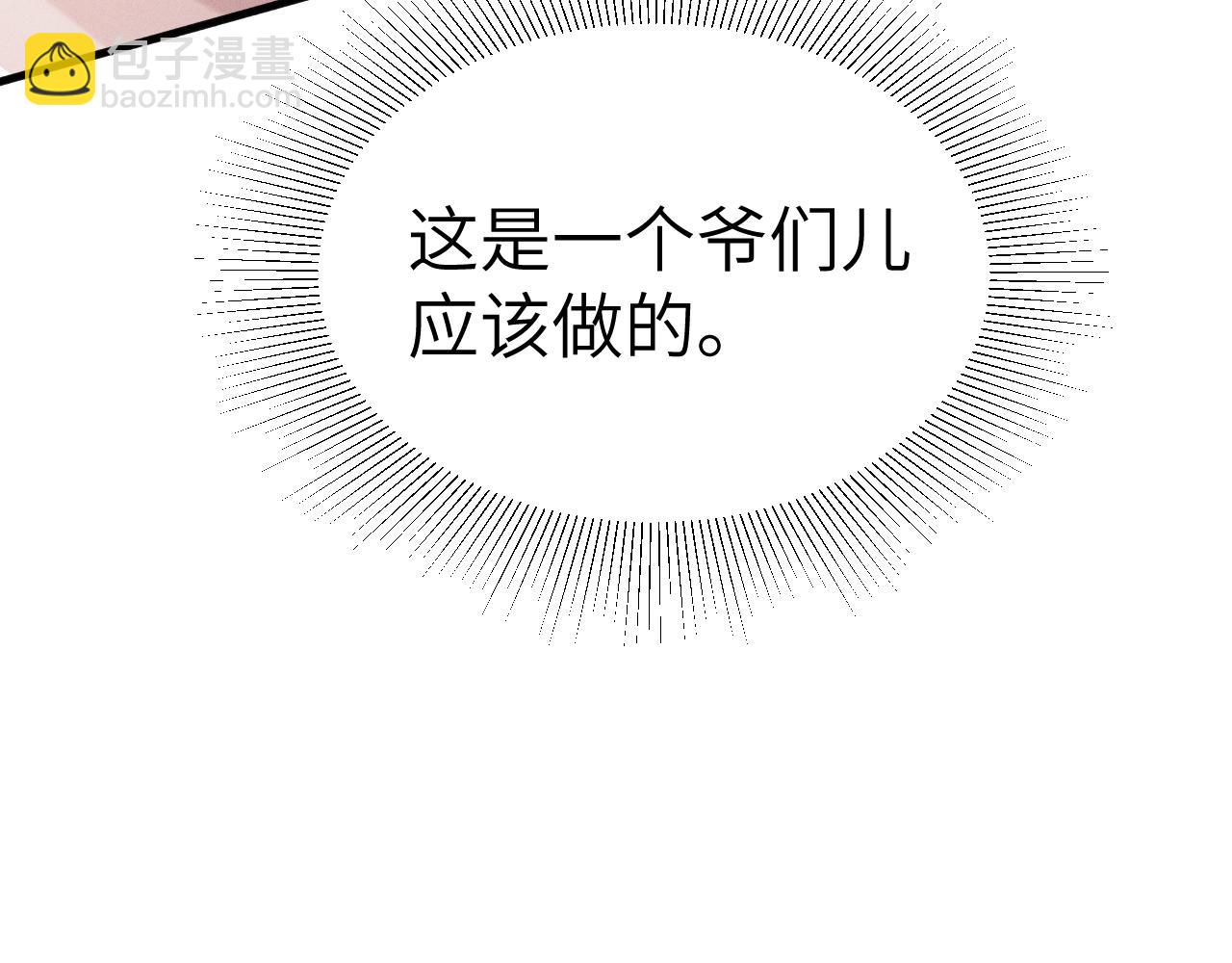 第99话 对立(1/3)-第114话