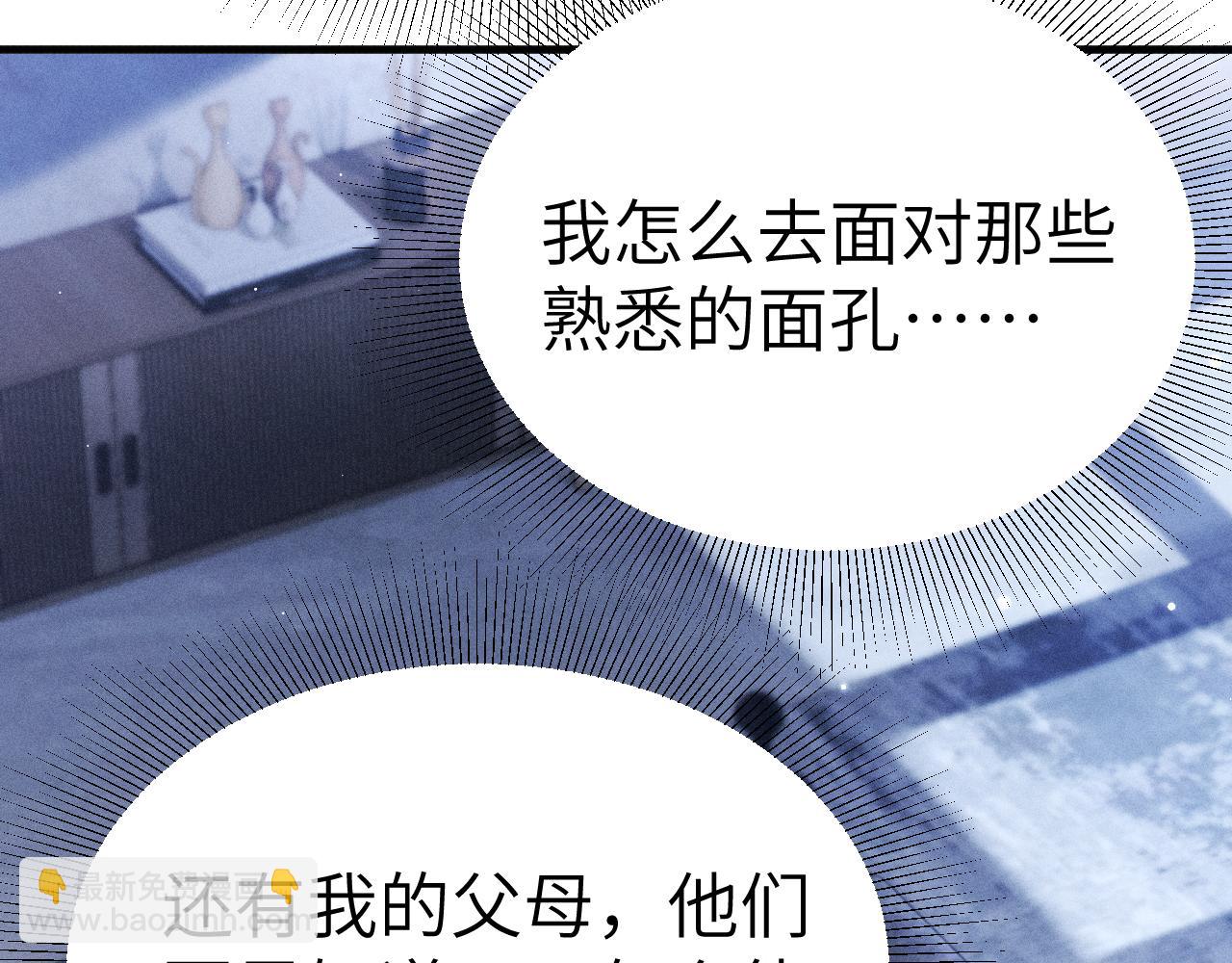 第99话 对立(1/3)-第114话