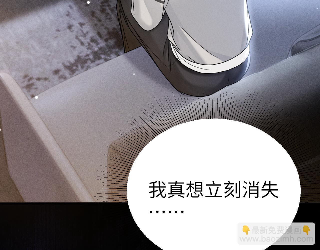 第99话 对立(1/3)-第114话