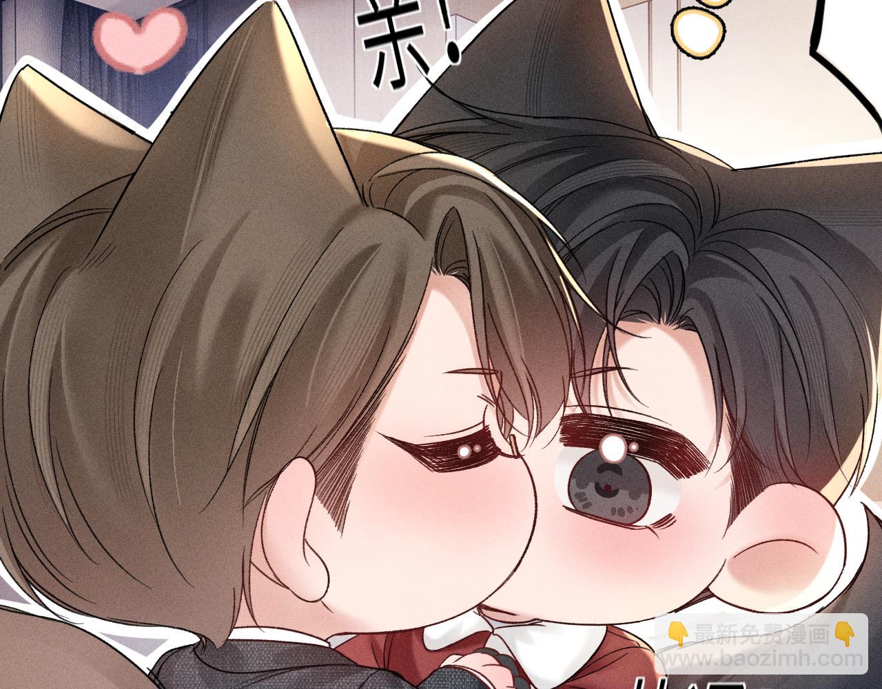 番外 圣诞礼物-第116话