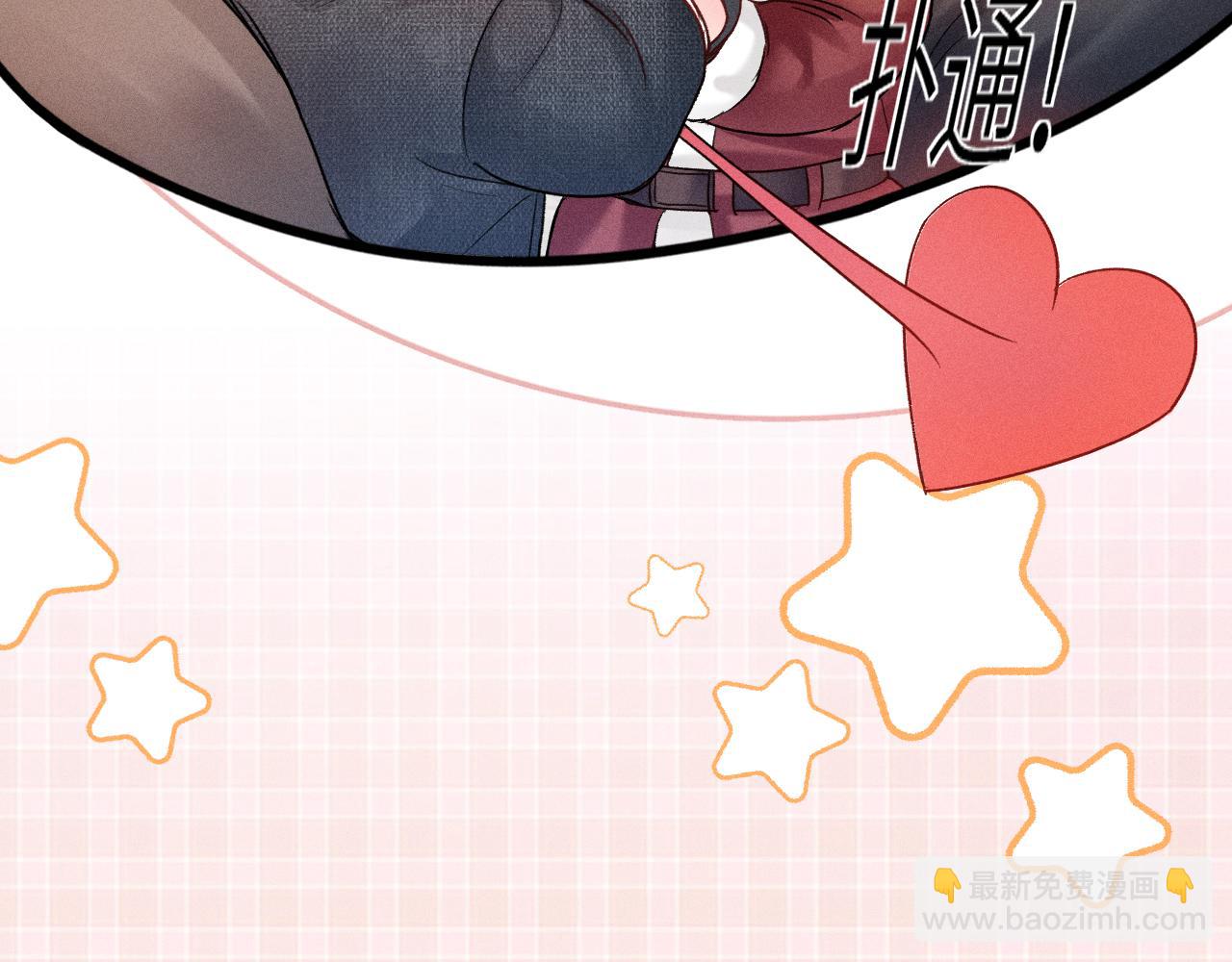 番外 圣诞礼物-第116话