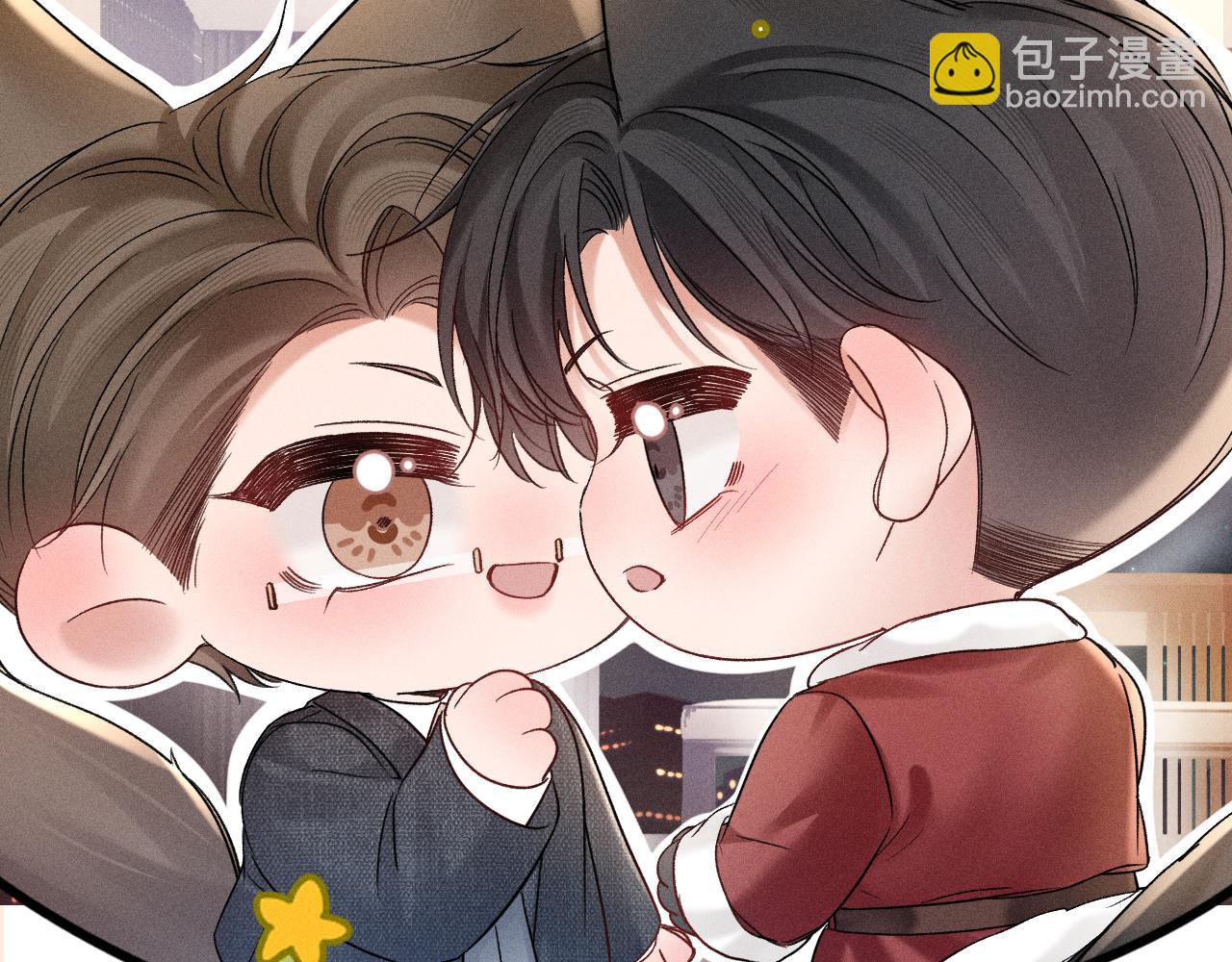 番外 圣诞礼物-第116话